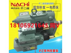 原装NACHI柱塞泵PVS-1B-16N3-12图3