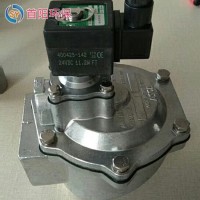 DMF-Y-50S淹没式电磁脉冲阀线圈密封作用原理分析
