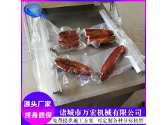 鲜牛羊肉滚动真空包装机 牛肉干包装设备