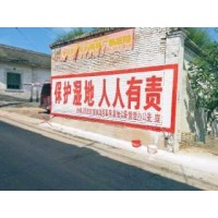 沧州户外墙体广告 沧州墙体广告 沧州文化墙绘