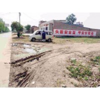 开封墙体广告,开封教育农村刷墙广告,墙体喷绘广告