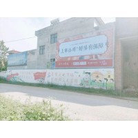 漯河墙体广告,漯河轮胎户外刷墙广告,农村刷墙广告