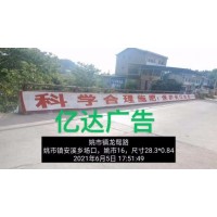 宿州广告墙体喷绘哪家质量好