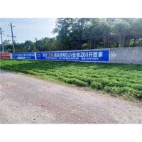 六安墙体喷绘广告费用分析