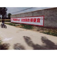 六安墙体广告公司如何选择位置