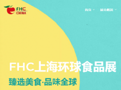 美食无界，商机无限2022第二十六届FHC上海环球食品博览会