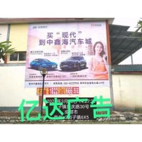 广东户外墙体广告投放 广东文化墙绘