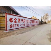 清远刷墙广告服务 清远手绘墙