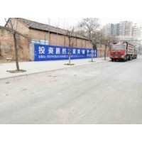 亳州刷墙广告,亳州墙体涂料广告, 亳州手工墙体彩绘