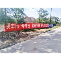 安庆墙贴广告,安庆墙体粘贴广告, 安庆外墙风景画