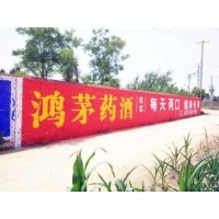 河北墙体广告公司,墙体涂料广告, 河北墙体广告