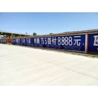 张家口墙体广告材料,刷墙体广告, 张家口墙体广告
