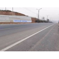 高新区墙体广告施工 商场墙体广告 重视客户需求