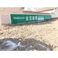 宣城墙上喷绘广告 写墙体大字 宣城室外墙壁画