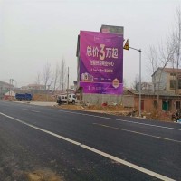 徐州刷墙体广告助力徐州房地产墙体广告发布营造新生活氛围