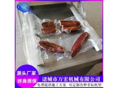 全自动腊肉肠包装机  鲜牛羊肉滚动真空包装机