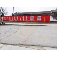 深圳墙体广告材料 墙面喷绘广告设计