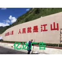 河北户外墙体广告 家居墙体广告服务