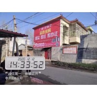 秦皇岛墙体广告制作 超市墙体广告制作