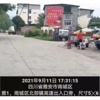 邯郸墙体广告材料 驾校墙体广告设计