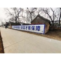 徐州墙体刷墙广告彼此启迪互相成就
