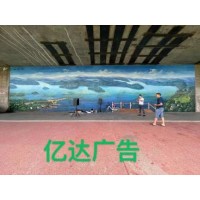 淮南墙上广告公司 淮南墙体广告制作 墙面标语