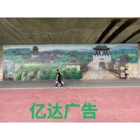 铜陵墙上广告公司 铜陵农村墙体广告公司 墙体标语