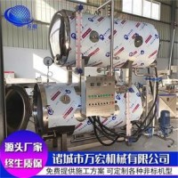 粽子杀菌锅 扒鸡灭菌锅 全自动控制