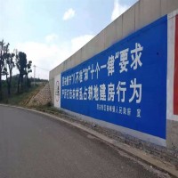 泰州户外墙体广告 围墙写广告应注意那些事项