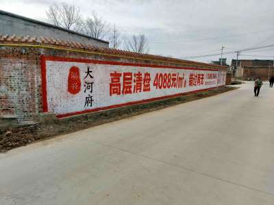 鹤壁墙体广告9