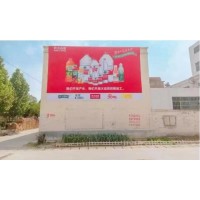 潮州手绘墙,潮州墙体广告制作效果怎么样