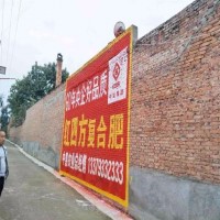 延安墙体喷绘广告完善的质量保证体系