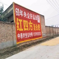安康墙体喷绘广告成本低效益好
