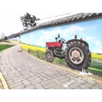 安徽南陵墙上广告公司 墙体广告制作 文化墙绘
