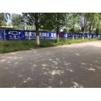 安徽高新墙上广告公司 广告墙体喷绘 外墙手工墙画