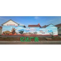 深圳墙面喷绘广告 深圳墙体喷绘广告资源