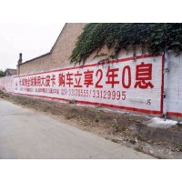 清远墙面喷绘广告 清远墙体广告制作位置