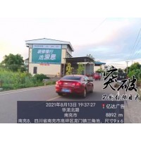 河北肥乡县广告墙体喷绘,大型机械墙体广告,墙体广告招标