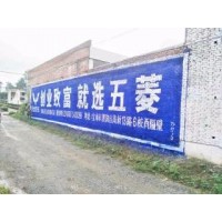 河北山海关墙面喷绘广告,照明墙体广告,墙体字广告