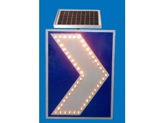吕梁led主动发光标志牌 太阳能诱导标志牌 交通设施生产厂家图3