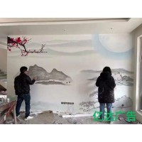 五河墙体喷绘广告,安徽墙面画画,2022新位置