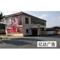 蚌山农村刷墙广告,安徽外墙手工墙画,2022新发展