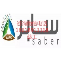 佛山地板砖SABER认证