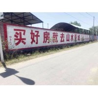 常州墙面刷广告 常州墙面刷广告审批 常州学校刷墙广告