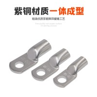 船用紫铜鼻子JG16/35/70/120接线端子接头线耳