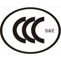 广州电视机CCC认证/3C认证