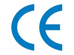 中山燃气灶CE认证图1