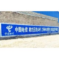 内丘县刷墙广告优势 邢台墙画手绘广告 2022新发布