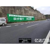 广宗县刷墙广告怎么施工 邢台墙体百度广告 2022新点位