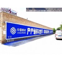 固镇县户外刷墙广告 安徽肥料墙体广告设计